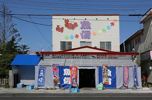 本店